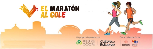 La marató al cole